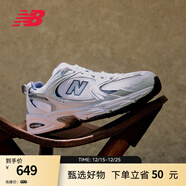 NEW BALANCE NB530官方老爹鞋男鞋女鞋复古情侣网鞋秋冬透气百搭休闲运动鞋 白色 MR530SG 【建议拍小半码】 37 (脚长22.5cm尺码详询客服)