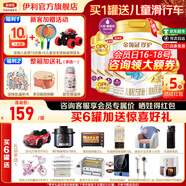 伊利金领冠珍护4段800g 3-6岁儿童成长学生配方牛奶粉 儿童试喝 6罐装