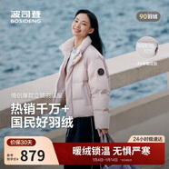 波司登25年羽绒服男女同款运动系列短款无帽90绒加厚年轻时尚外套