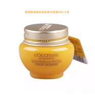 欧舒丹蜡菊赋颜御龄精华霜旅行装  黄腊菊大金罐面霜 8ml