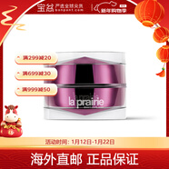 莱珀妮（La Prairie）蓓丽鱼子酱琼贵眼霜 补水保湿舒缓眼周包装版本随机 铂金眼霜 20ml 新旧版本随机