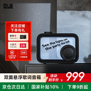 CC&JBL双面悬浮歌词音响透明字幕无线蓝牙音箱网红家用室内客厅HIFI创意氛围感女生男生生日礼物国家补贴