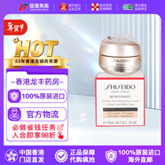 Shiseido资生堂盼丽风姿智感眼部精华15ml 小雷达视黄醇淡纹抗皱 生日礼物 资生堂盼丽风姿小雷达眼霜15ml