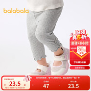 巴拉巴拉宝宝裤子婴儿打底裤女童长裤2025夏季薄款精致洋气潮208225123001