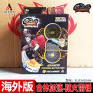 奥迪海外版飓风战魂陀螺玩具英文版冰凌圣地碧峰寒影战神之翼双钻 海外版【合体加速系列】狱火雷锤 正版陀螺