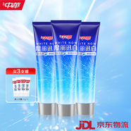 中华（Zhonghua）魔丽迅白牙膏170g去黄清新口气美白去渍 【一刷迅白】酷爽薄荷味*3 170g
