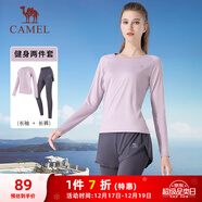 骆驼（CAMEL）长袖两件套健身服女瑜伽运动装 YK2226L5494 柔光紫 L