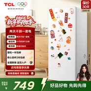 TCL 118升单门双温家用白色小冰箱节能低噪租房电冰箱 宿舍租房小型节能冰箱 以旧换新 R118L3-A