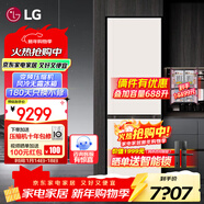 LG344升自由嵌入式冰箱家用大容量电脑温控风冷无霜多维风幕智能变频压缩机零度保鲜雾面玻璃面板 【可定制面板】M342BE17