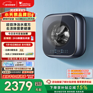 小天鹅（LittleSwan）小海绵2.0 内衣洗衣机小型全自动家用 3KG壁挂 婴儿 迷你 超微净泡 TG30M80 以旧换新 国家补贴