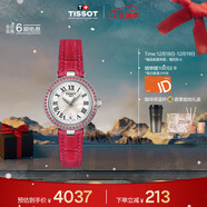 天梭（TISSOT）手表 小美人系列女表 瑞士石英女士皮带腕表时尚表圣诞礼物