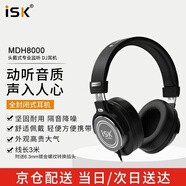 iSK MDH8000头戴式专业直播监听耳机 高品质高保真动圈礼物耳机 佩戴舒适电脑手机台式机声卡适用耳返