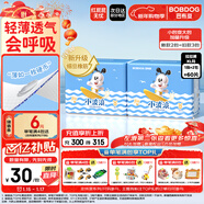 巴布豆小波浪超柔拉拉裤XL60片(11.5-14KG)婴儿尿不湿 干爽 透气