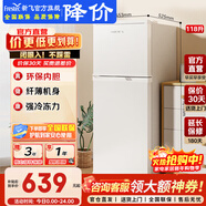 新飞冰箱小型118升二门低噪家用保鲜冰箱双开门迷你宿舍租房环保内胆小型电冰箱省电以旧换新补贴 【7档控温】118升 | 白色