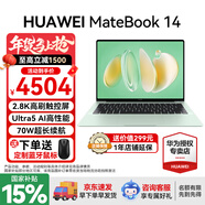 华为（HUAWEI）笔记本电脑MateBook 14 新款2025 Linux系统 2.8K触控屏Ultra 5 超极AI学生电脑商务办公轻薄本 绿丨Ultra5 16G 1T触屏【预装Win版】