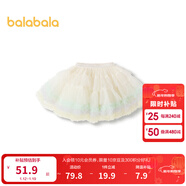 巴拉巴拉童装儿童裙子宝宝半身裙女童短裙洋气红色网纱蓬蓬裙 蛋黄麻薯-00311 100cm