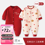 婧麒宝宝拜年服连体衣服冬装夹棉百日宴满月红色新生婴儿过年 红色吉祥如意【保暖款】 90cm
