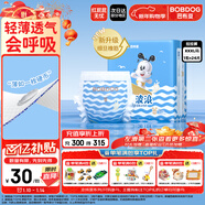 巴布豆（BOBDOG）小波浪拉拉裤XXXL24片（17kg以上）尿不湿 超薄透气 干爽
