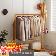 安尔雅 衣架落地简易衣帽架卧室挂衣架可移动立式衣架 楠竹树杈70cm