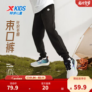 特步儿童童装针织加绒长裤男女童小中大童四季透气柔软舒适运动束口裤 纯正黑 【春秋六边形款】 150 cm