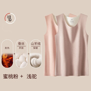 猫人加绒保暖背心女士秋冬季无痕发热内衣羊绒蚕丝内搭打底衣 蜜粉+浅驼 【羊绒蚕丝磨绒发热】 XL 【推荐165-170cm/115-135斤】