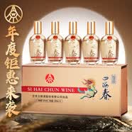 五粮液股份 四海春小金条礼盒 纯粮食白酒 52度100ml*5瓶 端午礼盒