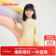 笛莎（DEESHA）童装女童连衣裙2025秋冬款女孩加绒洋气网纱公主裙卫衣裙