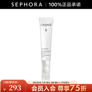 欧缇丽（Caudalie）臻美亮采按摩眼霜酰胺保湿呵护眼周温和不刺激 15ml