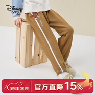 迪士尼童装儿童男女童长裤子2026春秋新款针织休闲运动裤时尚百搭卫裤潮 DB331ME26拿铁咖 -女 100 cm(建议体重24-32斤左右)