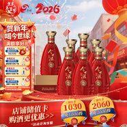 今世缘 典藏D15 柔雅型白酒 42度 500ml*6瓶 整箱装