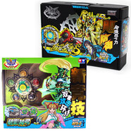 飓风战魂1代青蓝冰伞S初代爆裂系列烈风天翼陀螺玩具 极地金盾S+碧影神弓