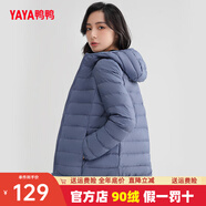 鸭鸭（YAYA）轻薄羽绒服女冬短款2025年秋冬新款高端时尚女款轻便韩版保暖外套 雾霾蓝【连帽款】 3XL