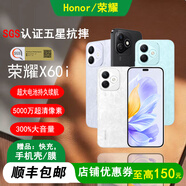 HONOR荣耀X60i全网通5G双卡双待轻薄大屏灵动岛十面抗摔整机IP64防水防摔耐磨大电池长续航学生老人机 【荣耀X60i】月影白 12GB+256GB 单机+【品牌快充】+店铺质保1年