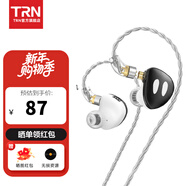 TRN 虎鲸 可调音式hifi有线耳机LCP振膜动圈高音质电脑游戏电竞耳塞 标配-无麦
