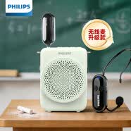 飞利浦（PHILIPS）SBM609无线小蜜蜂扩音器桌面音响 绿色组合款