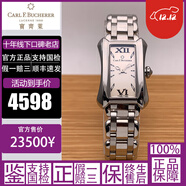 【二手95新】宝齐莱/Carl F.Bucherer腕表手表女士表马利龙爱德玛尔柏拉维手自动机械石英 21x30雅丽嘉00.10703.08.15.21