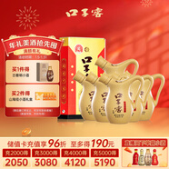 口子窖 小池窖特酿 兼香型白酒 41度 500ml*6瓶 整箱装 送礼 囤年货