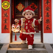 G.duck男童女童中国风新年衣服套装男女宝宝棉服冬季儿童唐装外出拜年服 平安喜乐+帽子 三件套 80