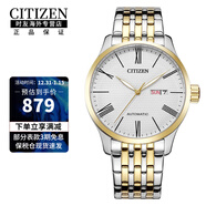 西铁城（CITIZEN）【超值机械】商务简约防水男表双历显示自动机械男士手表 NH8354-58A