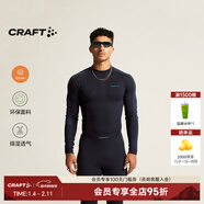 CRAFT红标活力运动跑步训练骑行保暖快干透气弹性长袖T恤打底衫男 火焰色/皇家蓝 M 建议拍小一号尺寸