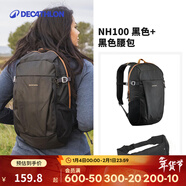 迪卡侬登山包徒步背包双肩包NH100书包学生城市轻户外旅行出差通勤背包 NH100 黑色+黑色腰包