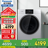 松下（Panasonic）变频滚筒洗衣机 烘干一体机双极除螨高温除菌10KG洗涤洗泡沫净三维立体洗XQG100-EG15H 银离子Ag+ XQG100-EG155[10+6洗烘]双极除螨