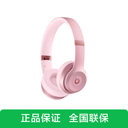 beats Solo 4 Wireless 头戴式无线蓝牙耳机 空间音频 无损播放 压耳式 Beats耳机 手机游戏 音乐耳机 流光粉色