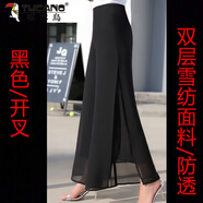 啄木鸟（TUCANO）双层雪纺阔腿裤女长裤夏季新款高腰阔脚裤垂感开叉筒裤广场舞裙裤 黑色开叉 XL 建议100-110斤左右