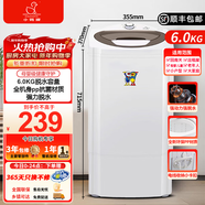 小鸭（XIAOYA）脱水机 单脱水甩干机 小型迷你单桶半自动 家用出租房宿舍甩干桶 6KG单脱 波轮 加厚内筒/喷淋漂脱/强力脱水 黑