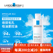 理肤泉（LA ROCHE-POSAY）理肤泉清痘水乳套装水杨酸控油收缩毛孔油皮礼物B [祛痘抑痘]爽肤水200ml+_DUO+M乳