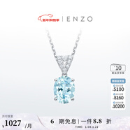 ENZO典雅系列 18K金海蓝宝石钻石吊坠女送银链 EZV5933  新年礼物 18K金海蓝宝钻石吊坠