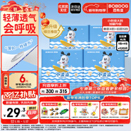 巴布豆（BOBDOG）小波浪拉拉裤XL120片(11.5-14KG)尿不湿 超薄透气 干爽