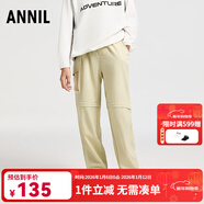 安奈儿（Annil）童装男童休闲裤子2025春新款弹力时尚户外透气干爽宽松长裤 素馨黄 140