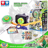 书卓双钻飓风战魂1代黄金火焰S儿童陀螺玩具再版烈风天翼爆裂巨拳 爆裂系列+黄金火焰S